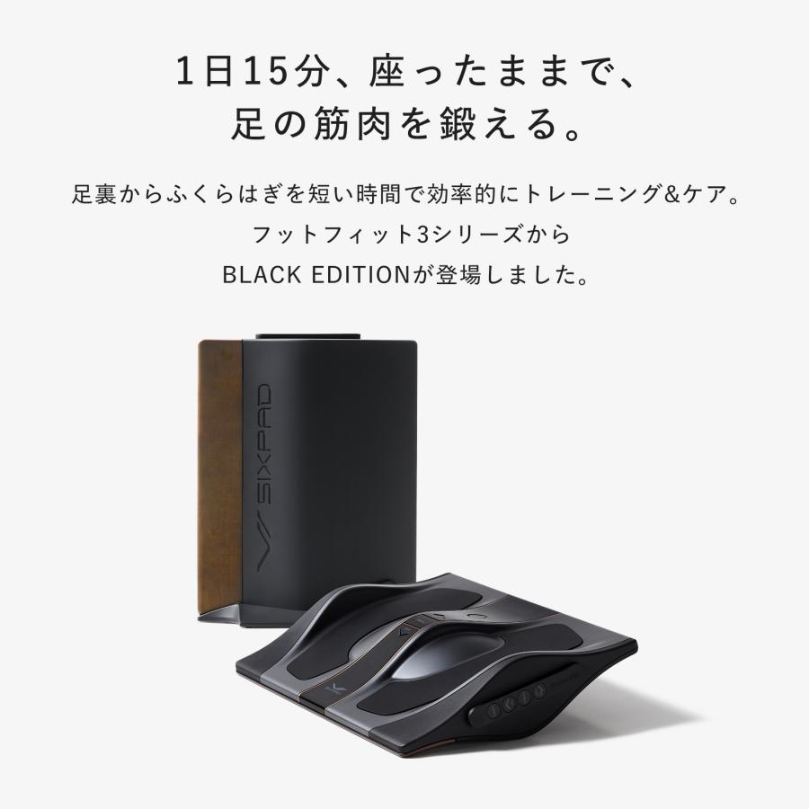 SIXPAD（シックスパッド） ○公式ストア○ フットフィット3 ヒート