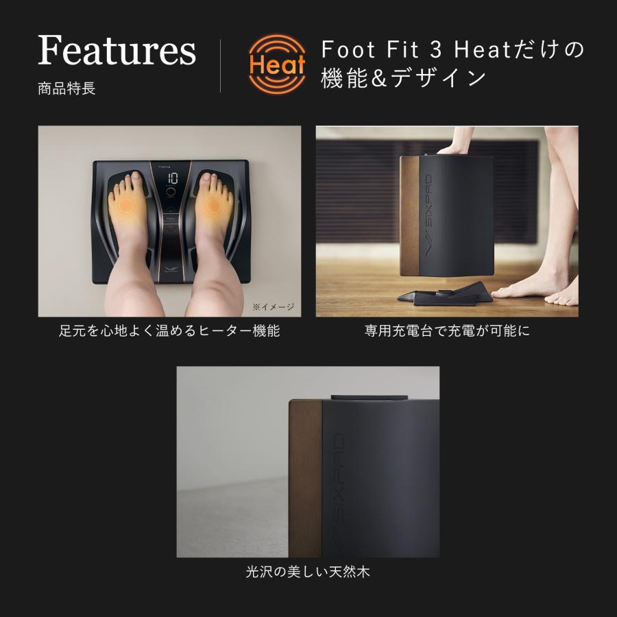 SIXPAD（シックスパッド） フットフィット3 ヒート ブラック