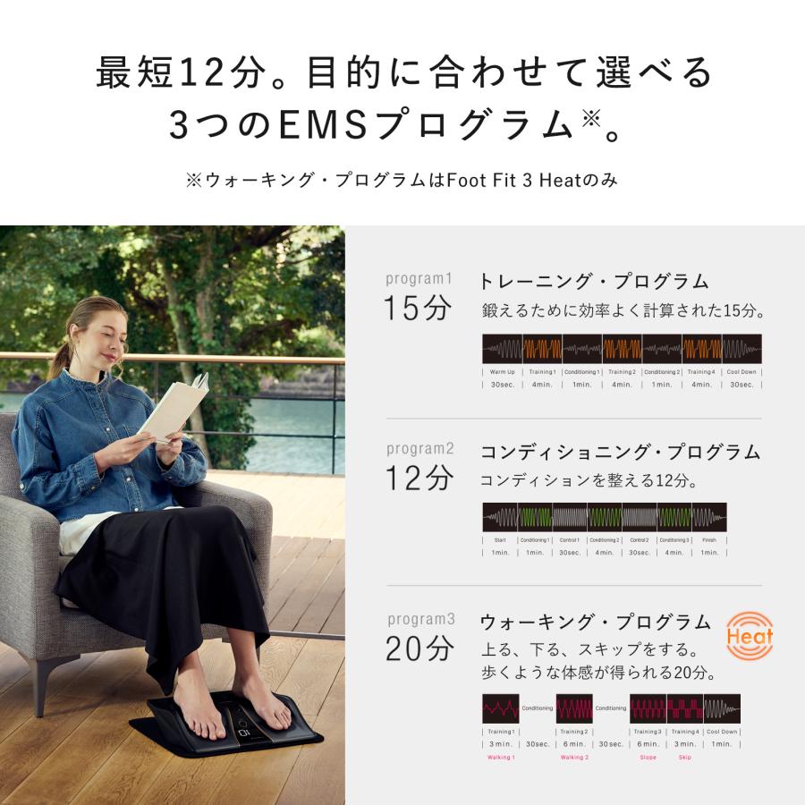 SIXPAD（シックスパッド） フットフィット3 ヒート ブラック
