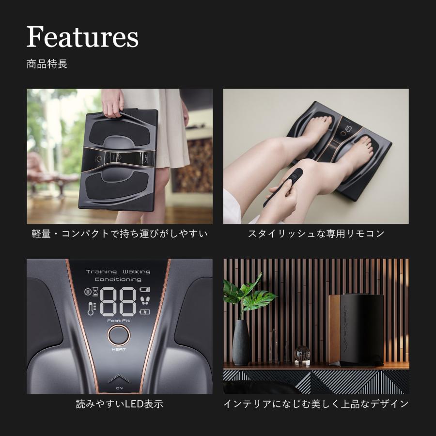 SIXPAD（シックスパッド） フットフィット3 ヒート ブラック 