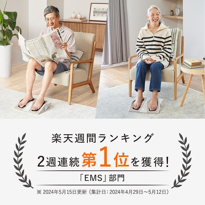SIXPAD 【抽選で100名様に選べるStyle商品プレゼント】母の日 SIXPAD 【抽選で100名様に選べるStyle商品プレゼント】母の日