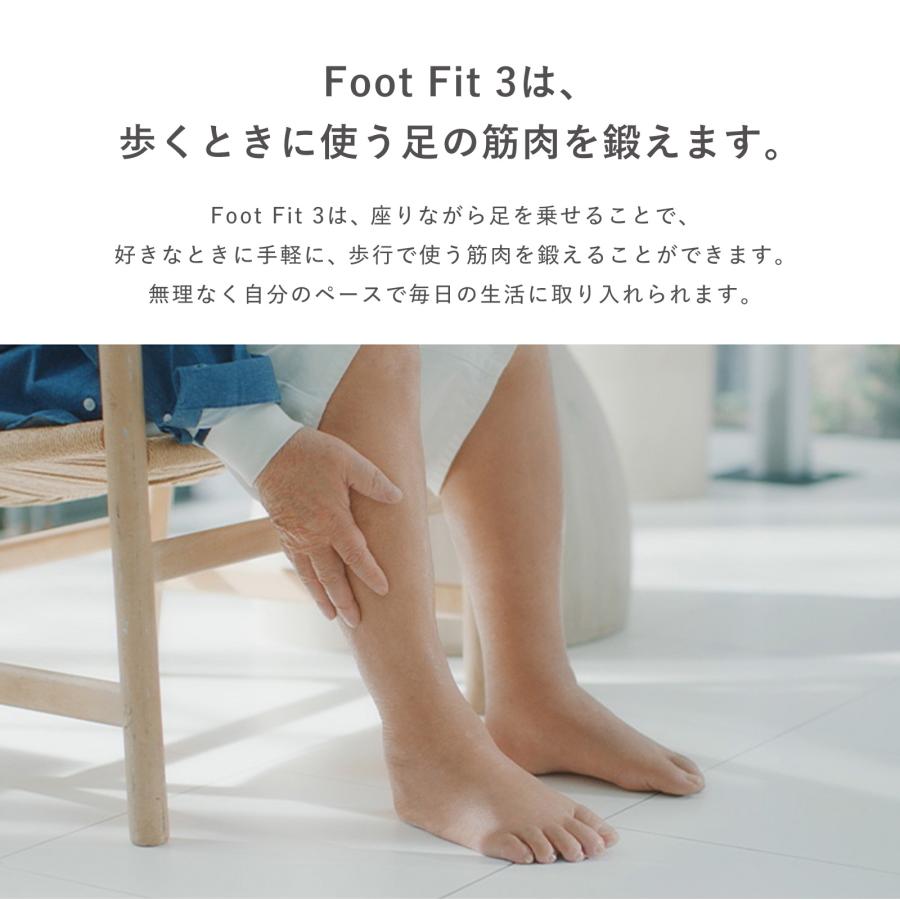 【公式ストア】ふくらはぎにも使える  SIXPAD フットフィット3 シックスパッド 足 foot fit 3  加山雄三 EMS ふくらはぎ  FF｜mtgec｜07