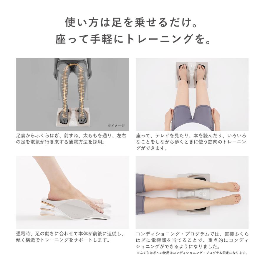 【公式ストア】ふくらはぎにも使える  SIXPAD フットフィット3 シックスパッド 足 foot fit 3  加山雄三 EMS ふくらはぎ  FF｜mtgec｜09