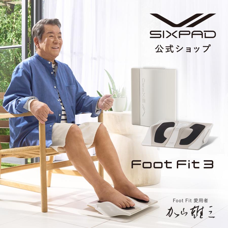 【購入者に抽選で旅行券プレゼント！】父の日のギフトに  SIXPAD フットフィット3 シックスパッド 足 foot fit 3  加山雄三 EMS ふくらはぎ  FF｜mtgec｜16