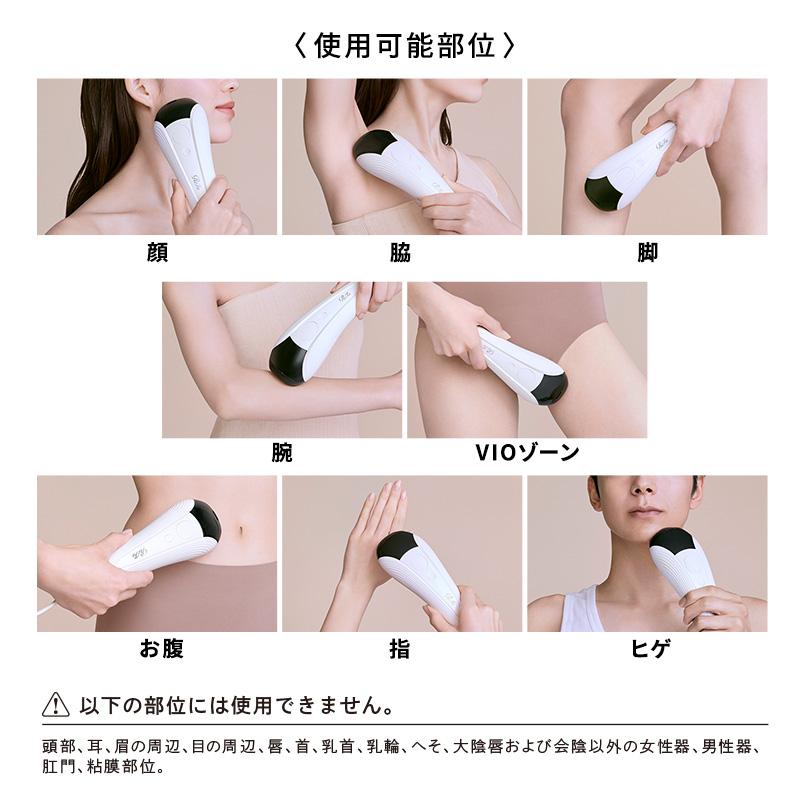 ReFa リファエピ & 延長保証書 セット 光美容器 ムダ毛 リファ