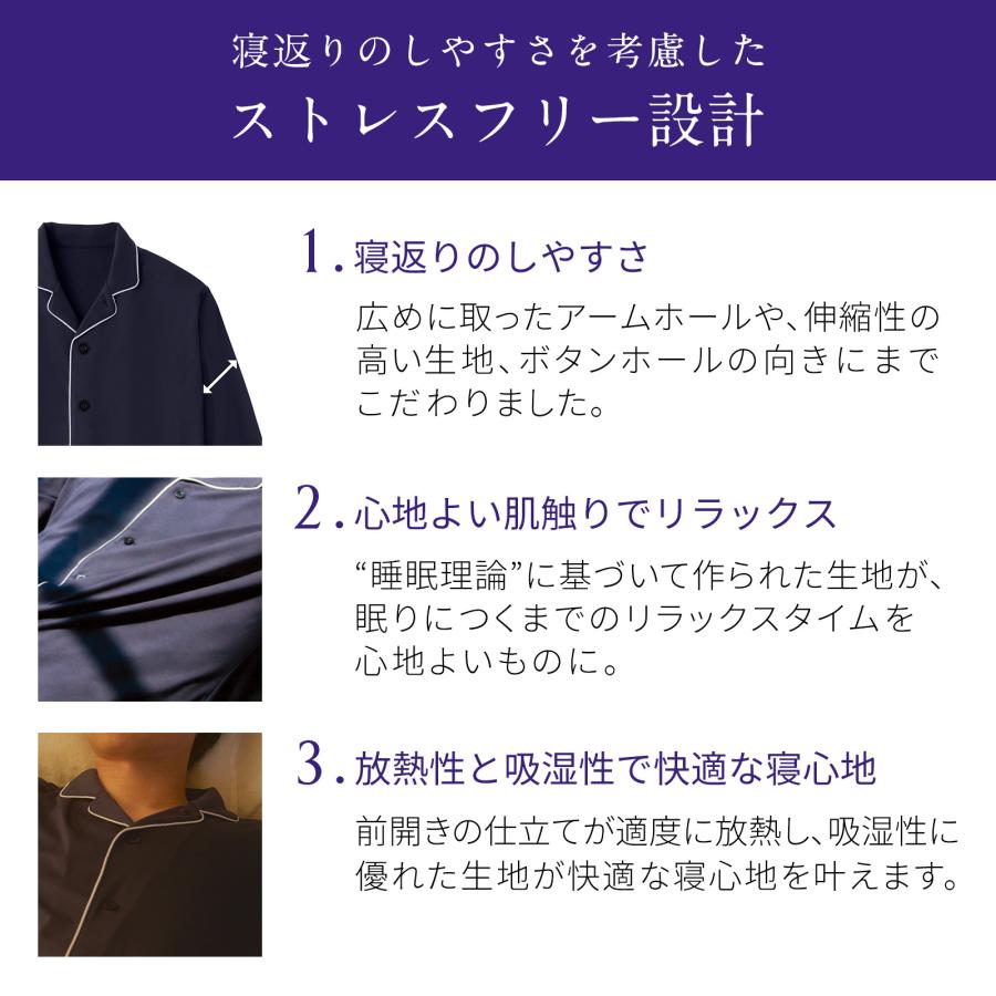 着て寝るだけで疲労回復】パジャマ 上下セット NEWPEACE 着て寝るだけで疲労回復】パジャマ 上下セット NEWPEACE