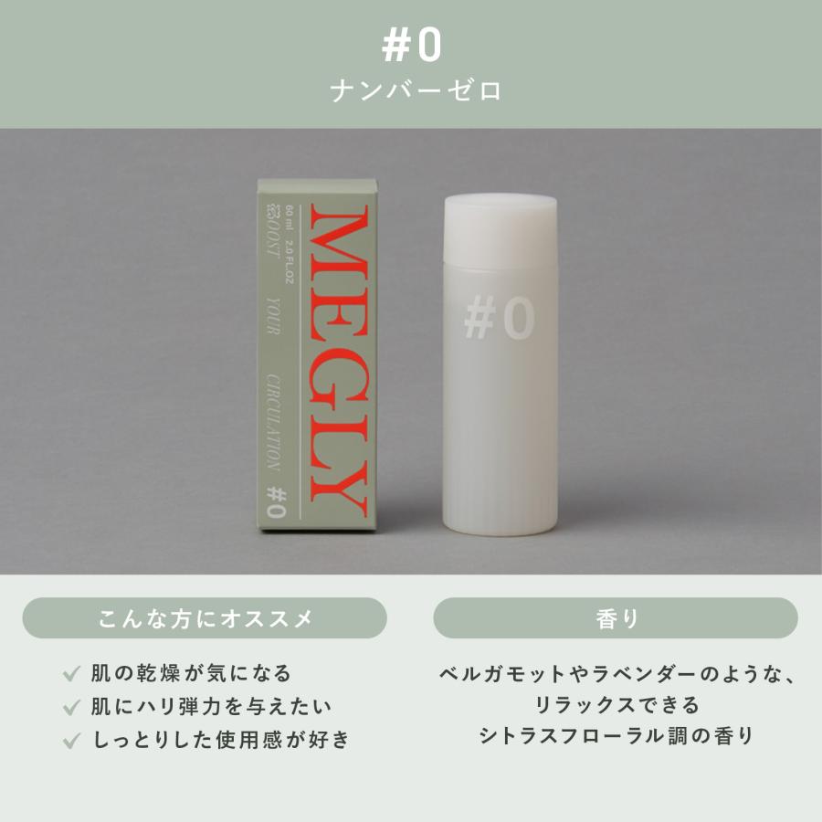 メグリー スターターキット : MTGYahoo!ショッピング店 - 通販 - Yahoo