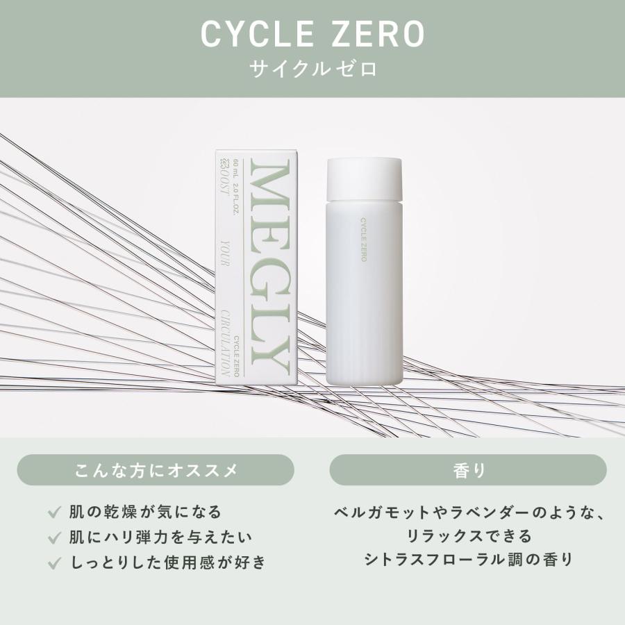 メグリー スターターキット : MTGYahoo!ショッピング店 - 通販 - Yahoo