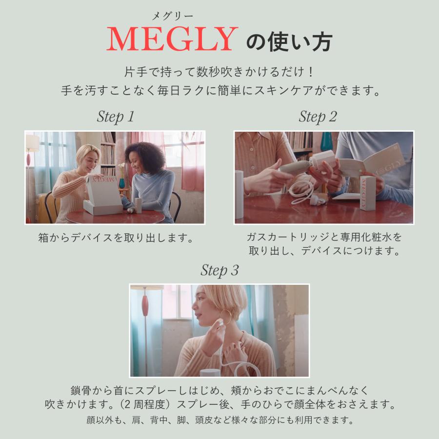 メグリー スターターキット : MTGYahoo!ショッピング店 - 通販 メグリー スターターキット : MTGYahoo!ショッピング店 - 通販
