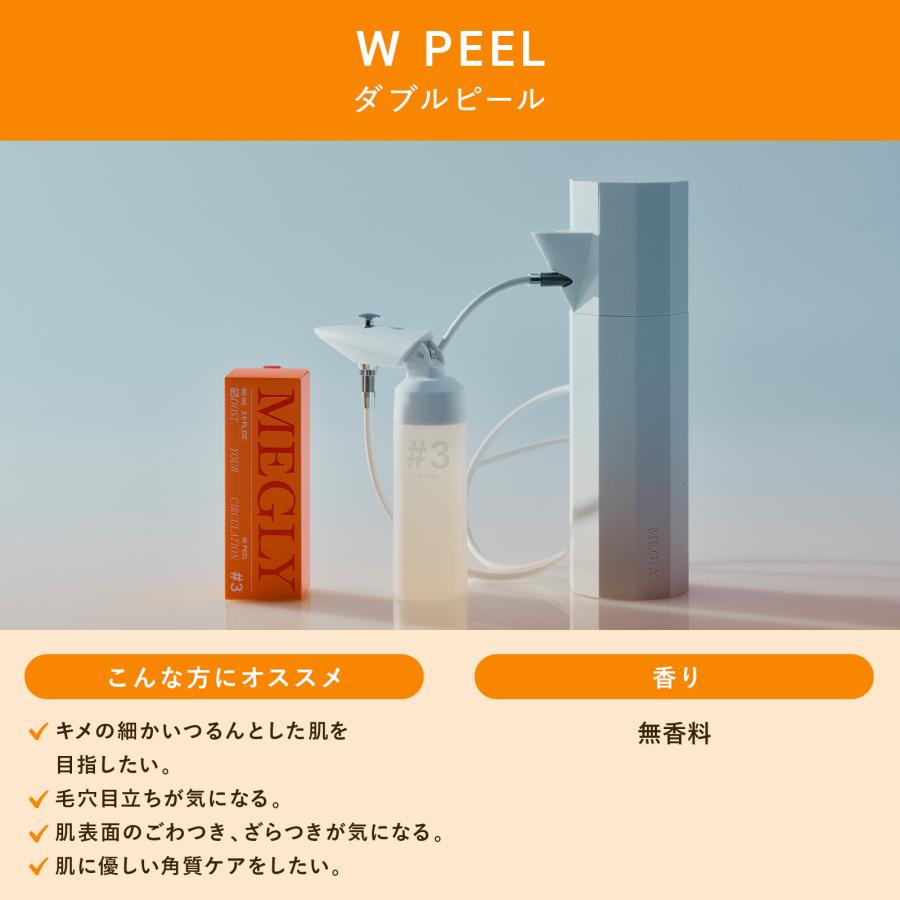 メグリー リピートボックス : MTGYahoo!ショッピング店 - 通販 - Yahoo