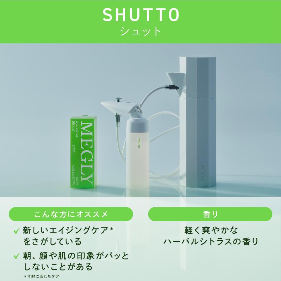 メグリー リピートボックス : MTGYahoo!ショッピング店 - 通販 - Yahoo