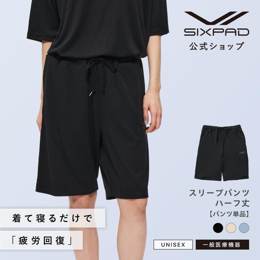 SIXPAD（シックスパッド） ○SIXPAD パンツ（ハーフ丈）単品