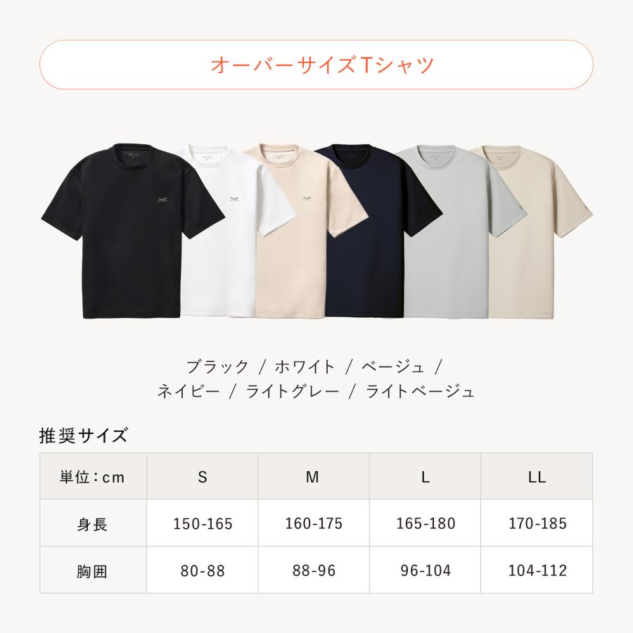 ○SIXPAD オーバーサイズ Tシャツ 単品 ○ リカバリーウェア 着ること