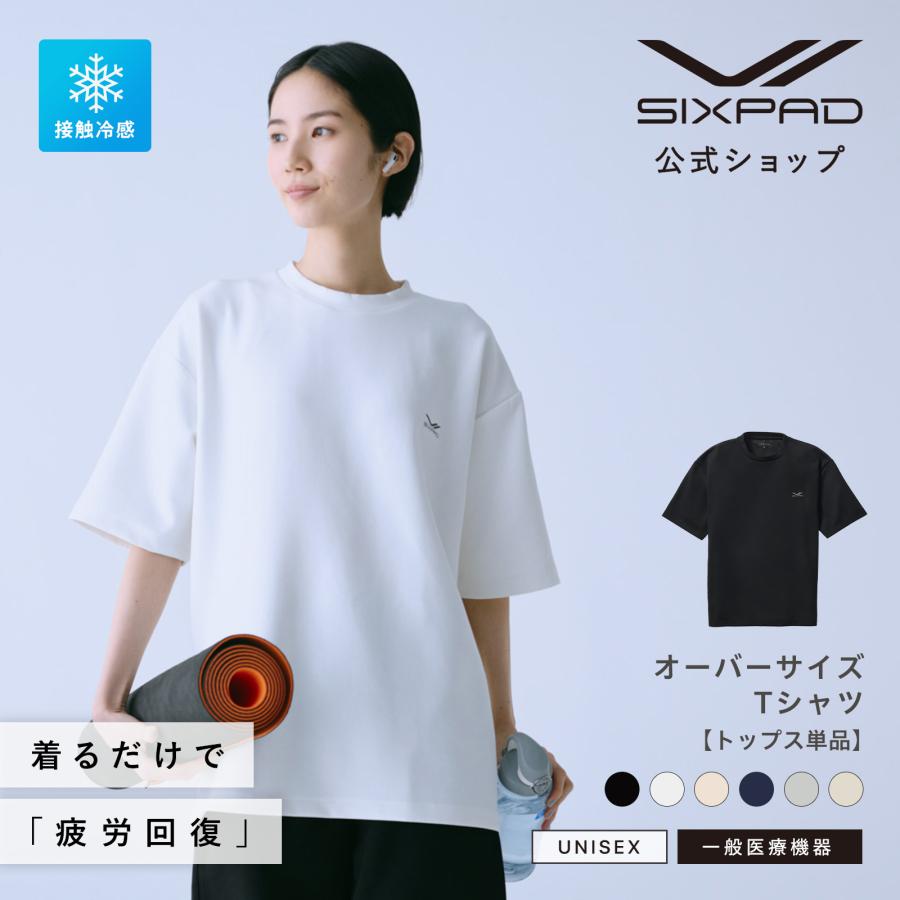 SIXPAD リカバリーウェア オーバーサイズTシャツ Ｌ ○SIXPAD オーバーサイズ Tシャツ 単品 ○ リカバリーウェア 着ること