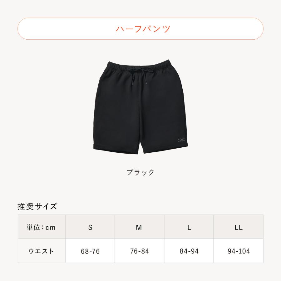 ○SIXPAD リカバリーウェア ハーフパンツ 単品○ 一般医療機器 着て