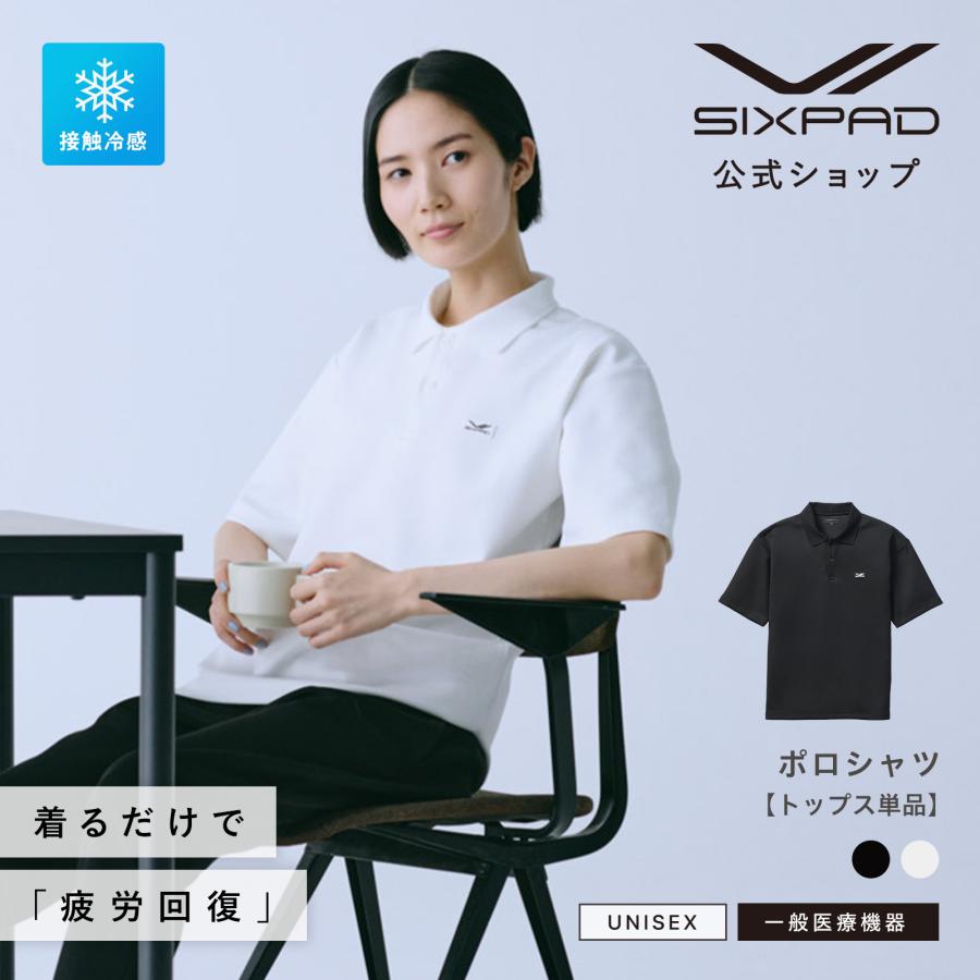 SIXPAD リカバリーウェア ポロシャツ ホワイトM SIXPAD ○SIXPAD ポロシャツ 単品 ○ リカバリーウェア 着ること