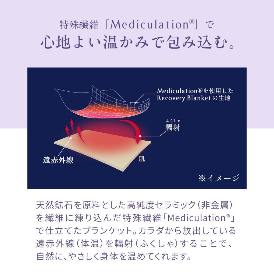 ○新発売○ NEWPEACE リカバリーブランケット 冷房対策 体温調整 ○新発売○ NEWPEACE リカバリーブランケット 冷房対策 体温調整
