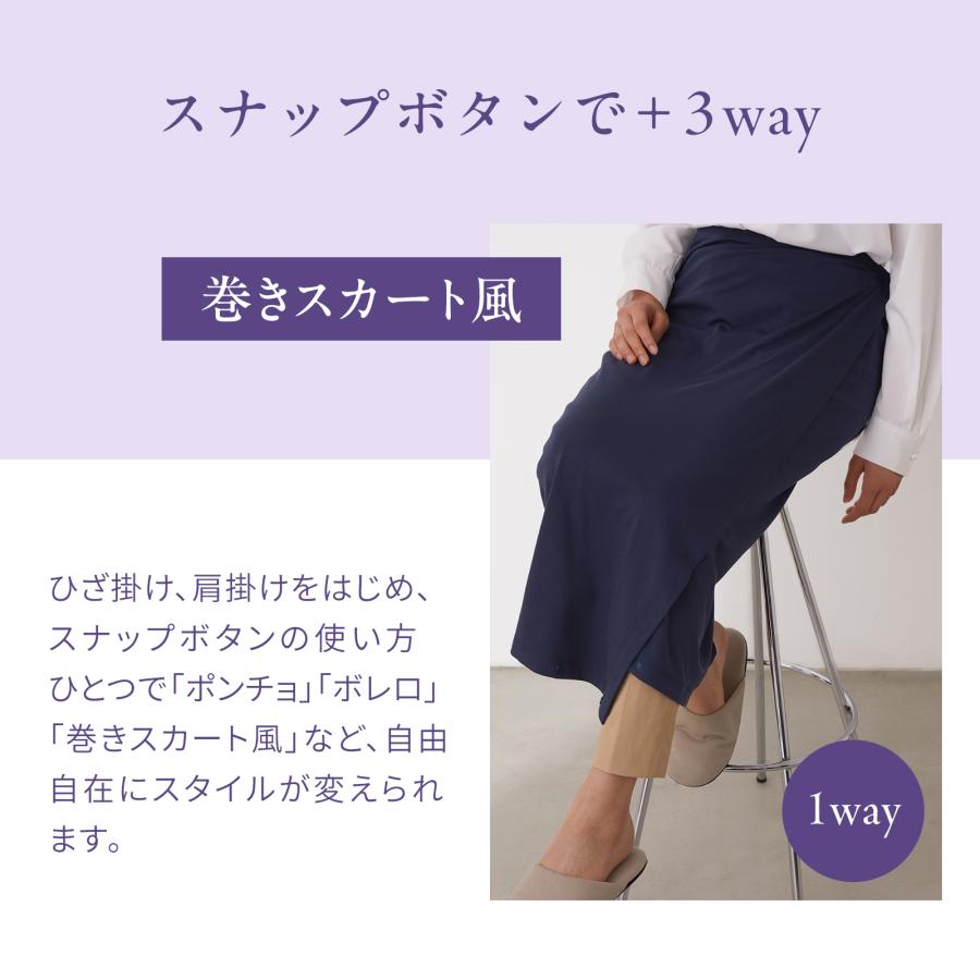 ○新発売○ NEWPEACE リカバリーブランケット 冷房対策 体温調整 ○新発売○ NEWPEACE リカバリーブランケット 冷房対策 体温調整