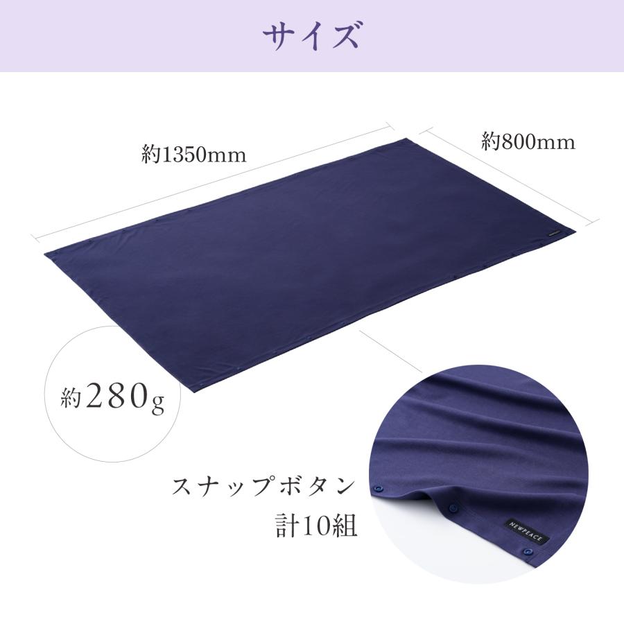 ○新発売○ NEWPEACE リカバリーブランケット 冷房対策 体温調整 ○新発売○ NEWPEACE リカバリーブランケット 冷房対策 体温調整