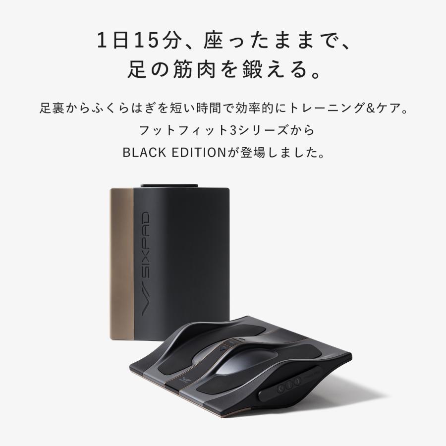 SIXPAD（シックスパッド） 【SIXPAD 公式ストア】 フットフィット3