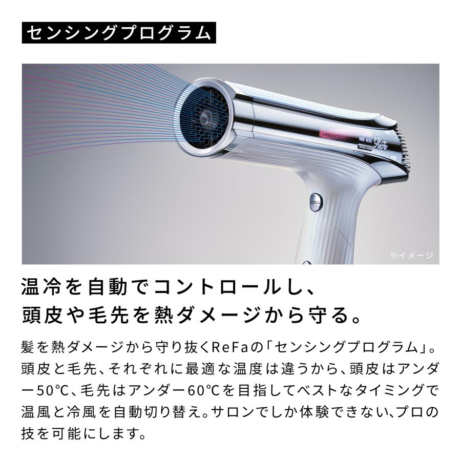 ReFa（リファ） リファビューテック ドライヤー S+ ＆ ショッパー