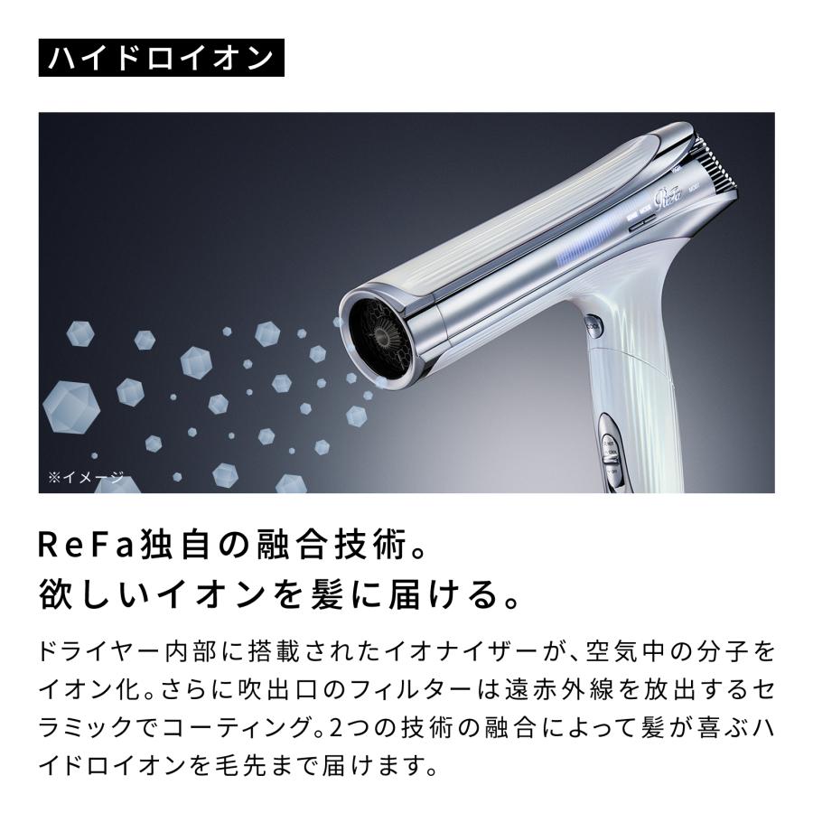 ReFa（リファ） リファビューテック ドライヤー S+ ＆ ショッパー