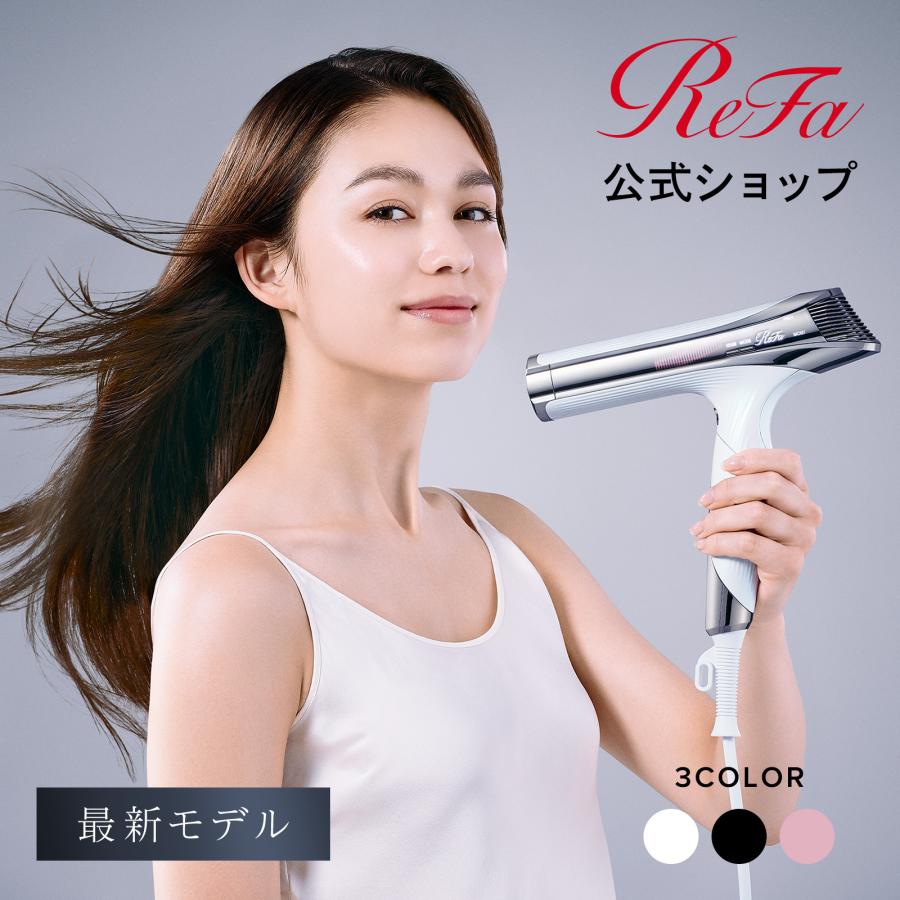 ReFa ○最新モデル○ リファビューテック ドライヤー S+ 速乾 ReFa ○最新モデル○ リファビューテック ドライヤー S+ 速乾