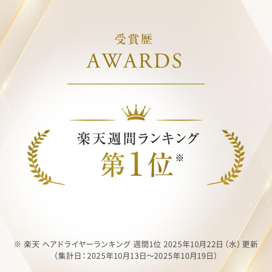 ReFa（リファ） ○人気モデル○ リファビューテック ドライヤー S+ 速