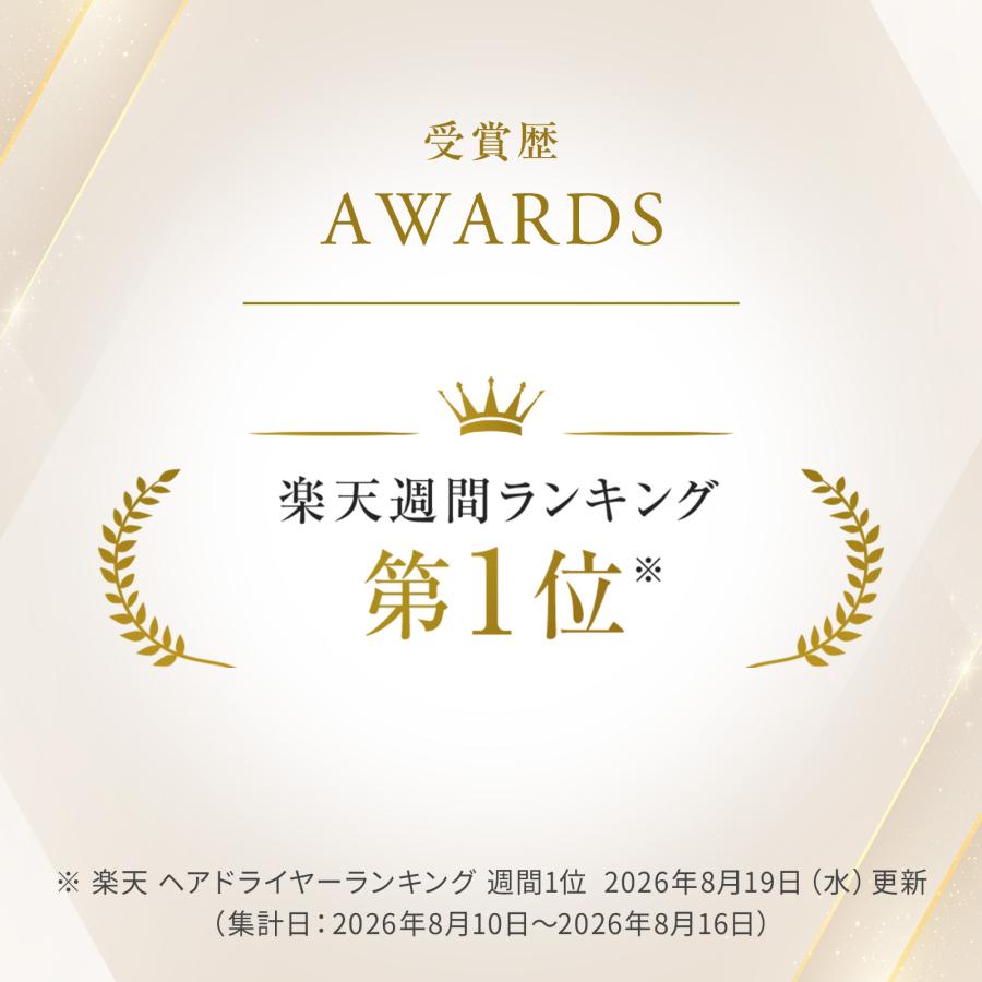 ReFa（リファ） 公式 ドライヤー S+ ギフト ご褒美 プレゼント 速乾 1