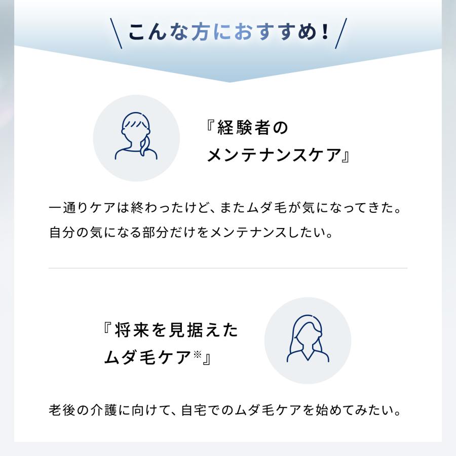 ReFa ○公式ストア○ リファ エピ クール 光美容器 公式 ムダ毛 ReFa ○公式ストア○ リファ エピ クール 光美容器 公式 ムダ毛