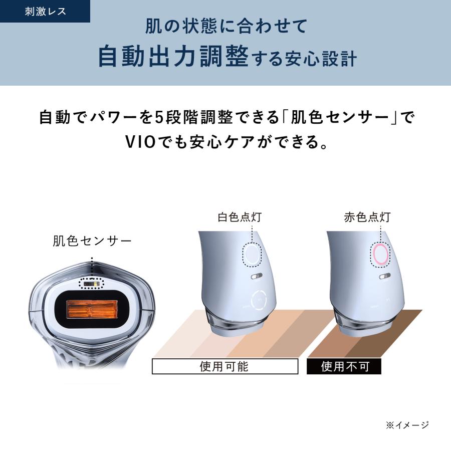 ReFa（リファ） ○公式ストア○ エピ クール 光美容器 公式 ムダ毛