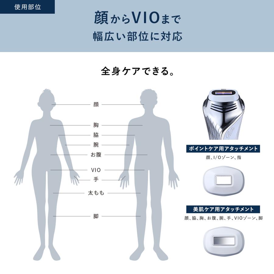 ReFa（リファ） ○公式ストア○ エピ クール 光美容器 公式 ムダ毛