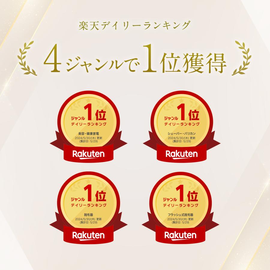 ReFa 【期間限定10%ポイントバック!】 リファ エピ クール 光 ReFa 【期間限定10%ポイントバック!】 リファ エピ クール 光