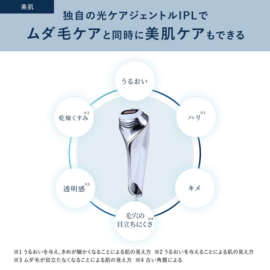 ReFa（リファ） ○公式ストア○ エピ クール 光美容器 公式 ムダ毛
