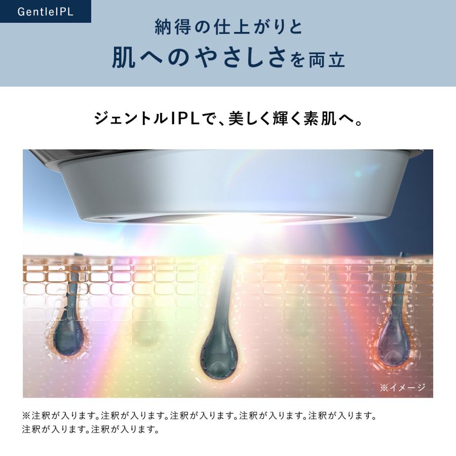 ReFa（リファ） ○公式ストア○ エピ クール 光美容器 公式 ムダ毛