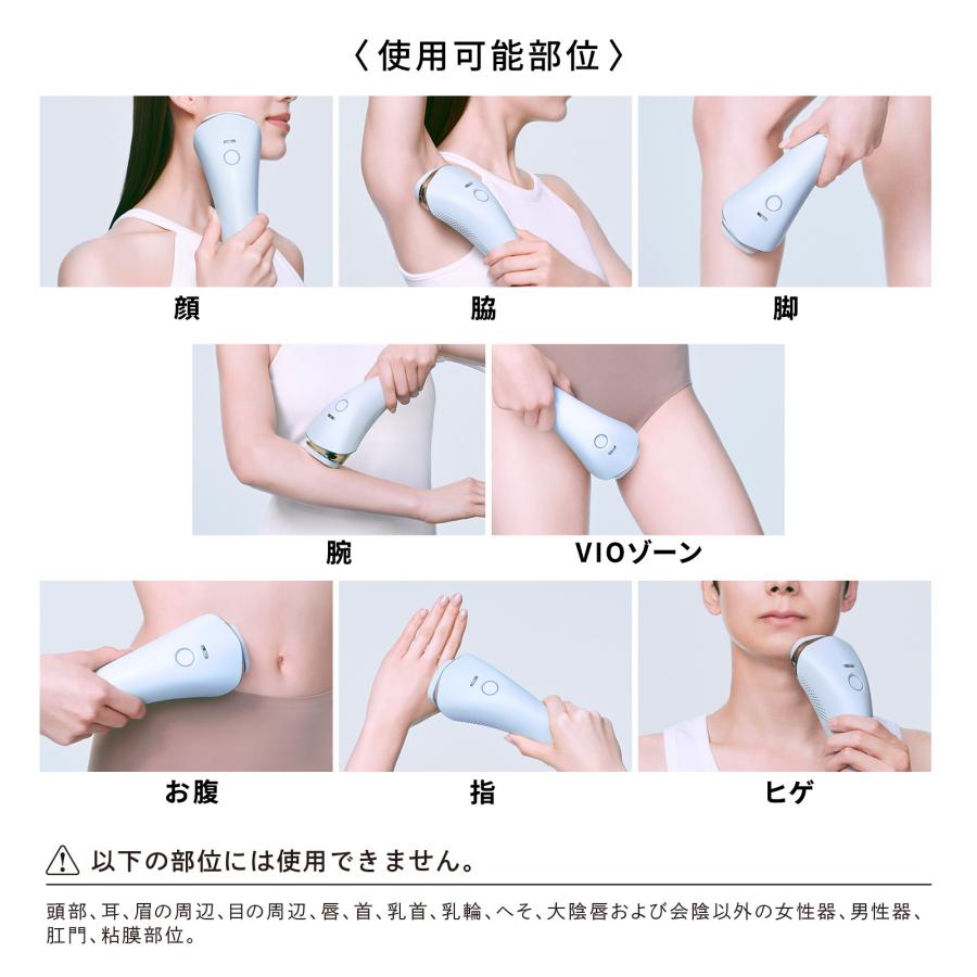 ○公式ストア○ リファ エピ クール 光美容器 公式 ムダ毛 ReFa EPI  