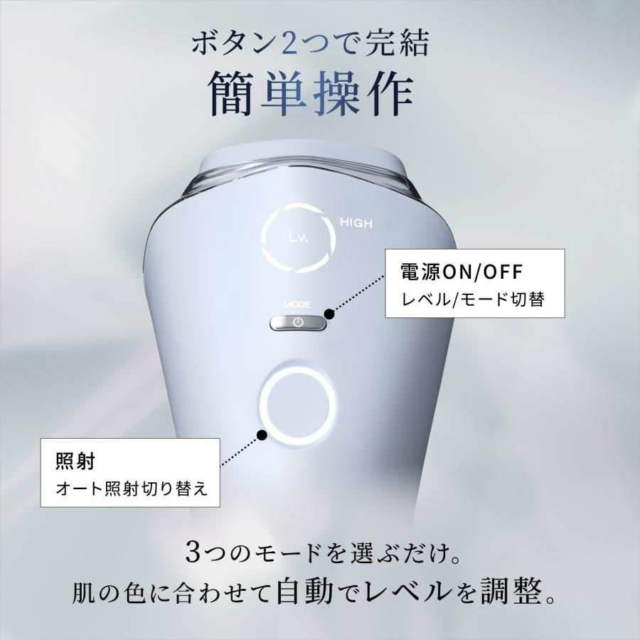 ReFa リファエピ クール & 延長保証書 セット 光美容器 冷却機能 ReFa リファエピ クール & 延長保証書 セット 光美容器 冷却機能