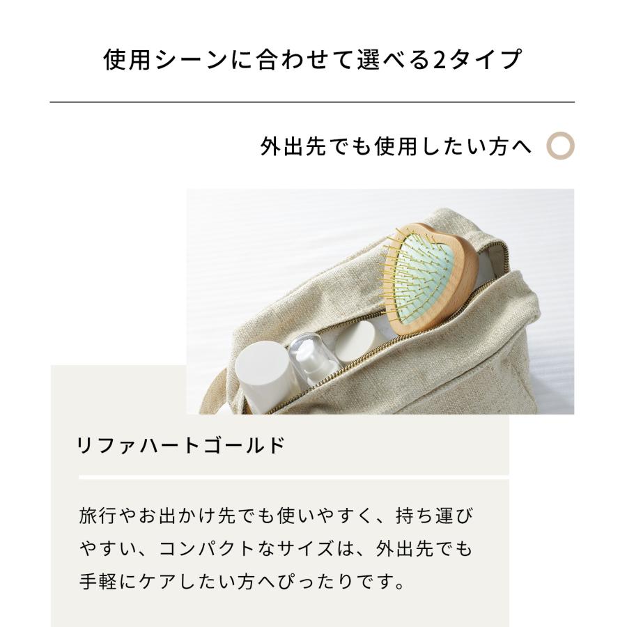 ReFa（リファ） ○リファ ヘアブラシ ○ リファハートゴールド