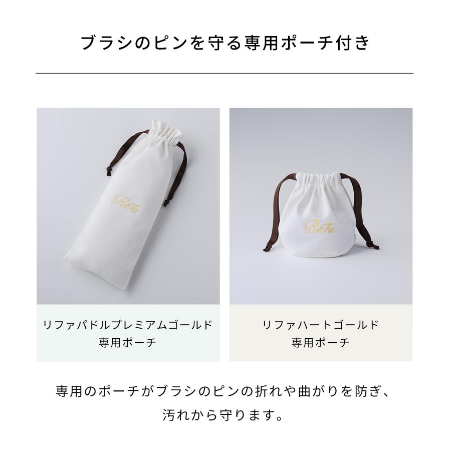 ReFa（リファ） ○リファ ヘアブラシ ○ リファハートゴールド