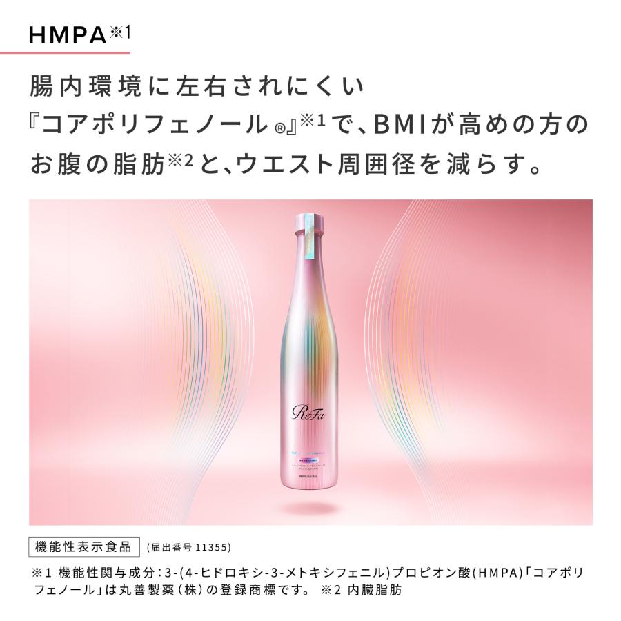 ReFa（リファ） お腹の脂肪を減らす！ リンゴ酢 機能性表示食品 スリム