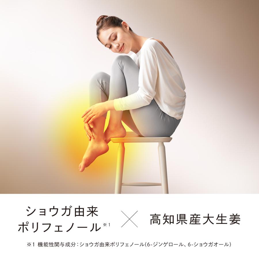 ReFa（リファ） ○ReFaで飲む温活習慣○リファヒートオンジンジャー