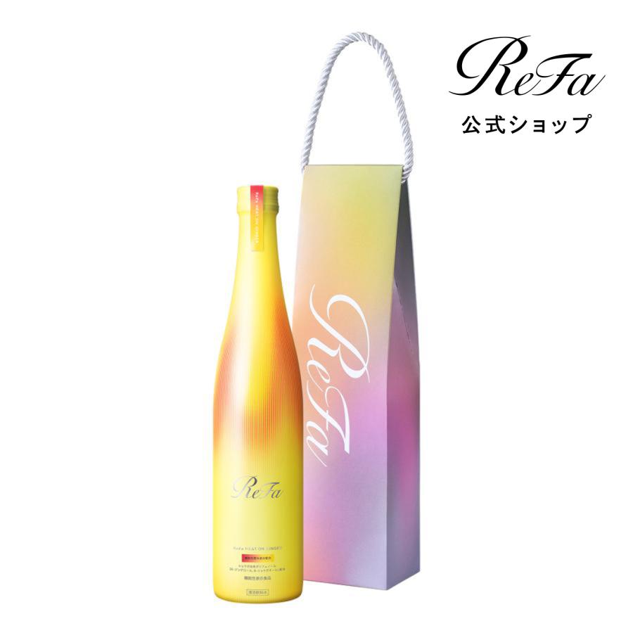 ReFa（リファ） ○ギフトに最適○温活 リファヒートオンジンジャー 