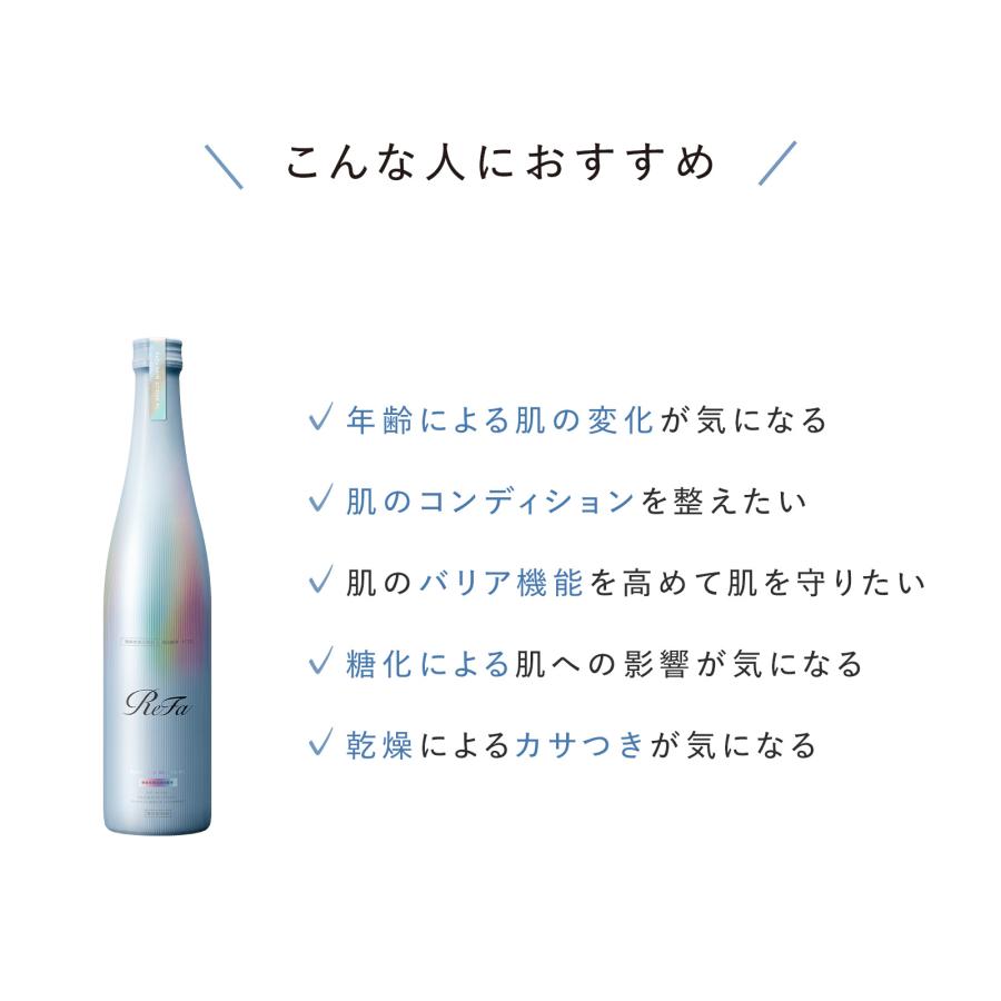 ReFa（リファ） リファスキンアクティブPL : MTGYahoo!ショッピング店