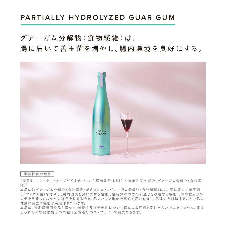 ReFa（リファ） リファライトアップバイオティクス : MTGYahoo