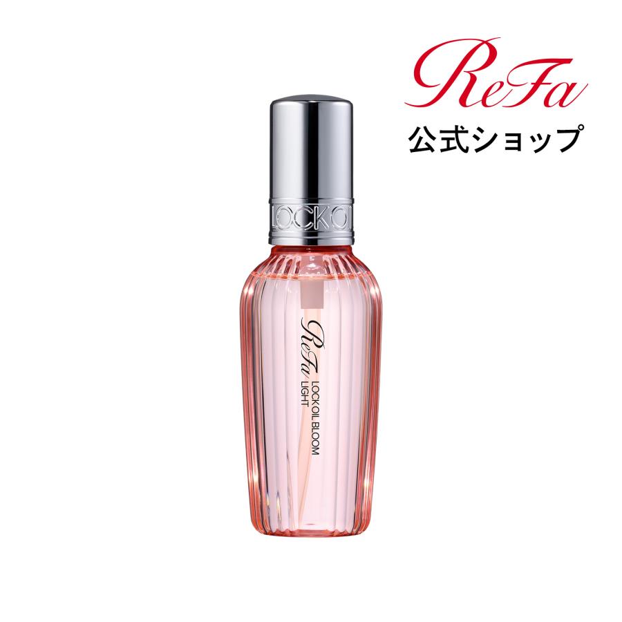 ReFa ○リファロックシリーズ○ リファロックオイル ブルーム ReFa ○リファロックシリーズ○ リファロックオイル ブルーム