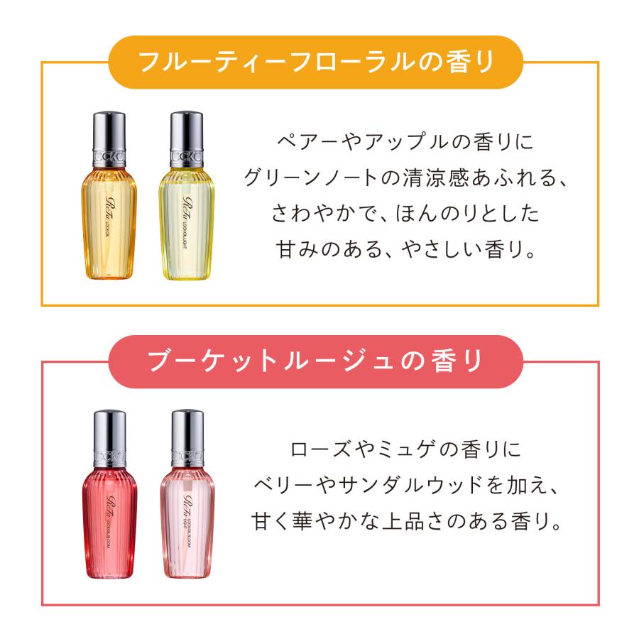 【新発売！ふんわりロック】リファ ロックオイル ブルーム ライト ブーケットルージュの香り ヘアオイル スタイリング ヘアオイル ギフト ダメージケア ReFa LOS｜mtgec｜09