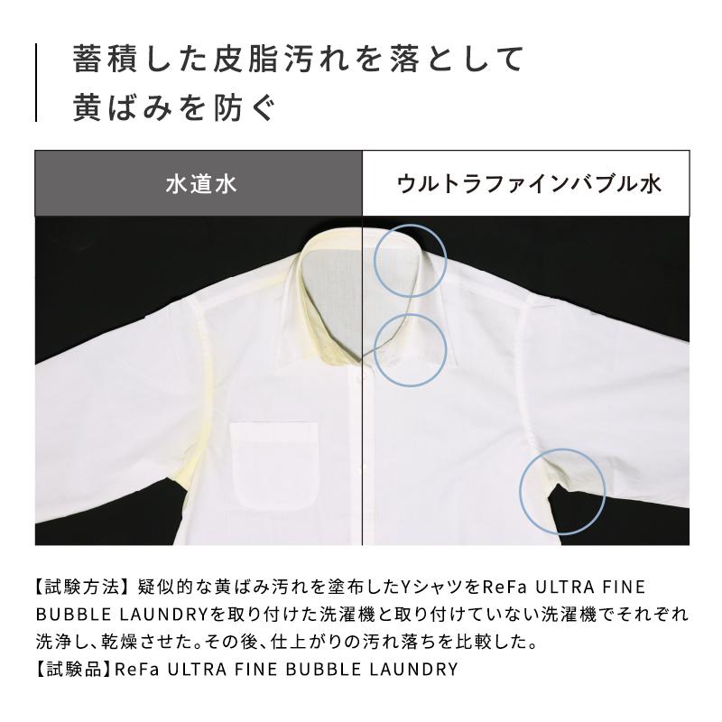ReFa（リファ） 【ギフトラッピングセット】リファウルトラファイン