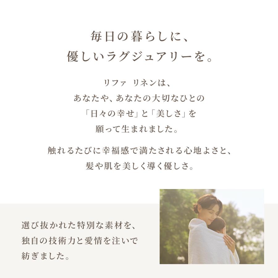 ●ReFa 公式 バスマット● リファミニバスマット 吸水 ふんわり 摩擦レス 高品質 コットン100% 肌に優しい | ReFa | 04