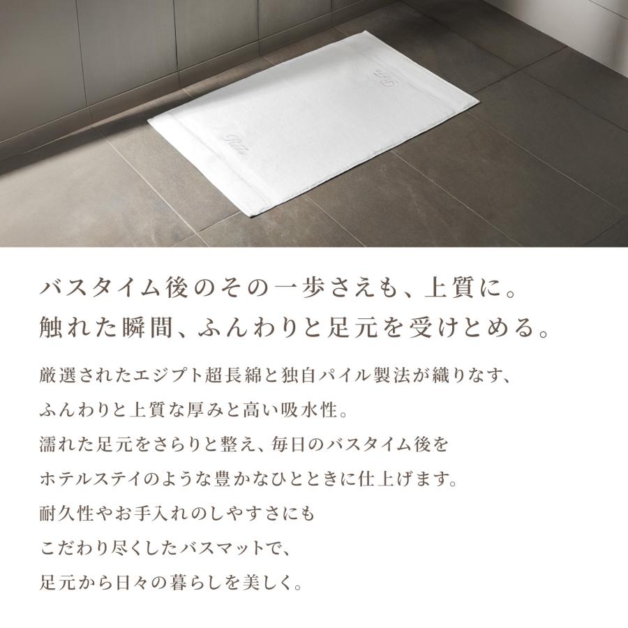 ReFa（リファ） リファバスマット : MTGYahoo!ショッピング店 - 通販