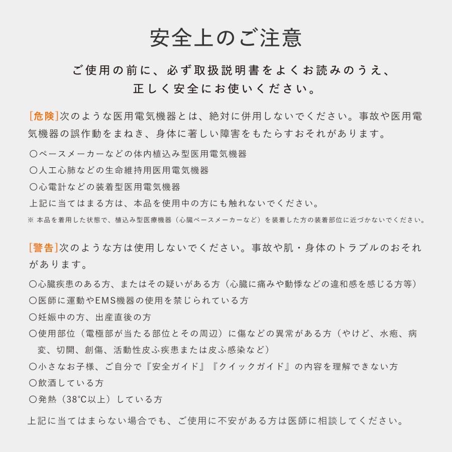 シックスパッド コアベルト2 ＋ 延長保証書 セット | SIXPAD | 12